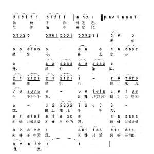 赏荷莲_歌谱投稿_词曲:李大江 任清彪