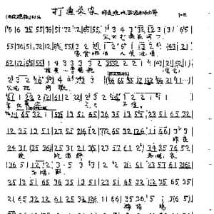 昨夜晚吃醉酒和衣而卧_歌曲简谱