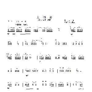 二胡谱 | 太湖美 章祥兴制谱版 龙飞
