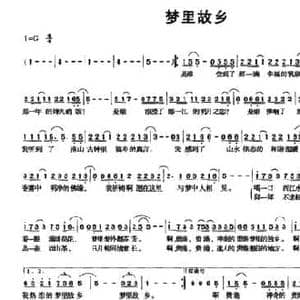 梦的故里_民歌简谱_词曲:林超俊 傅滔