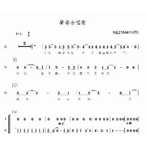 声部合唱歌合唱简谱_歌曲简谱