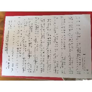 有多少爱可以重来_歌谱投稿_词曲:佚名 刘第夫