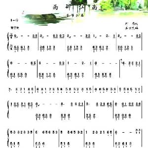 古筝谱 | 雨碎江南 河图