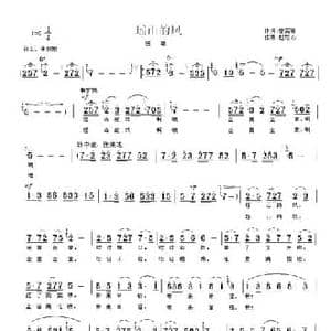 瑶山的风_民歌简谱_词曲:曾宪瑞 赵恕心