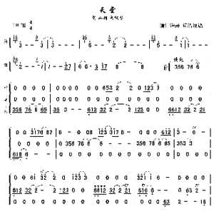 天堂_歌谱投稿_词曲:腾格尔 腾格尔