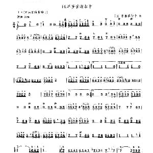 笛子谱 | 单簧管波尔卡