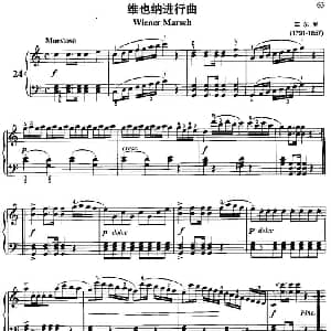维也纳进行曲 钢琴谱 车尔尼