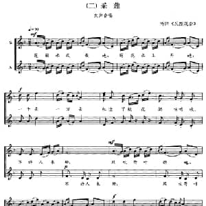 江汉行_合唱歌谱
