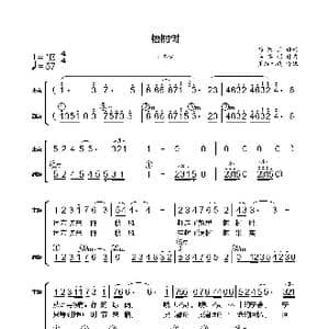 梧桐树_歌谱投稿_词曲:杨展业 奚其明