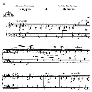 Prokofiev Ten Pieces Op.12 钢琴谱 谢尔盖 普罗科菲耶夫