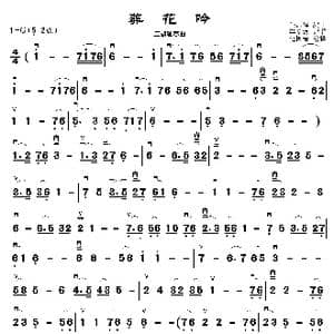 葬花吟_歌曲简谱