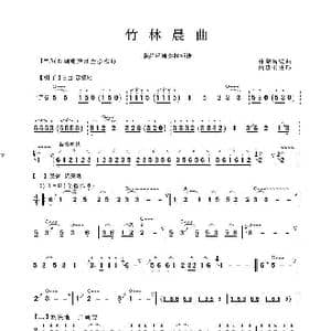 竹林晨曲_歌谱投稿_词曲:林荣昌曲 林荣昌曲