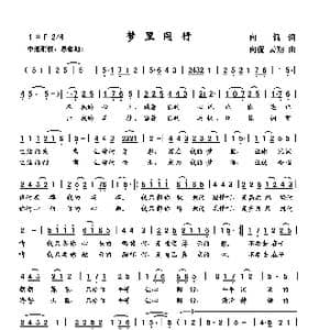 梦里同行_歌曲简谱_词曲:向侃 向侃