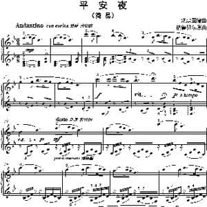 平安夜_歌曲简谱_词曲: 沈建国