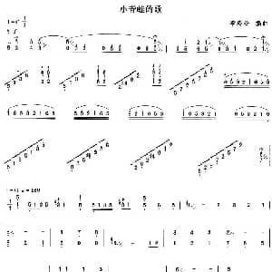 扬琴谱 | 小青蛙的歌 李玲玲