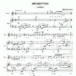 如果你是阳光下的泡沫_民歌简谱_词曲:米夜 范哲明
