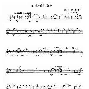 萨克斯谱 | 乘着歌声的翅膀 德 门德尔松