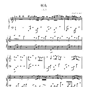 刺鸟 钢琴谱 浪客剑心