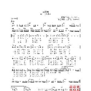 日 夫婦橋_歌曲简谱_词曲:あいたかし あいたかし