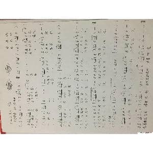 远方_歌谱投稿_词曲:华也 知己