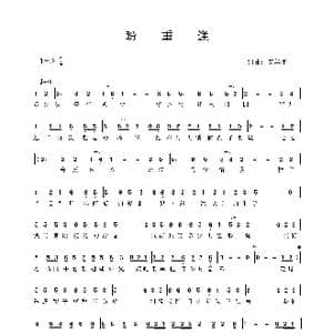 盼重逢_歌曲简谱_词曲:安华水 安华水
