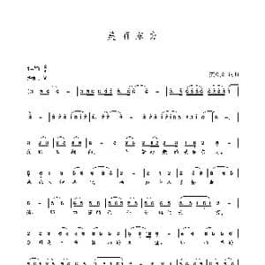 美丽东方_歌谱投稿_词曲:龚登文 龚登文