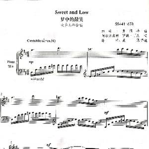 梦中的微笑女声合唱谱_歌曲简谱