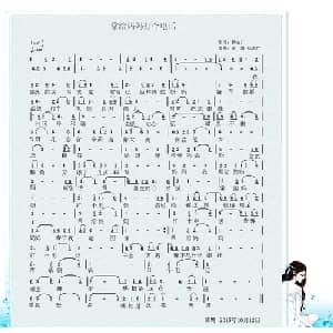 常给妈妈打个电话_通俗唱法乐谱_词曲:杨志广 荷塘 杨志广