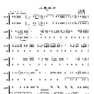 二泉映月_歌曲简谱_词曲: 华彦钧曲 彭修文改编