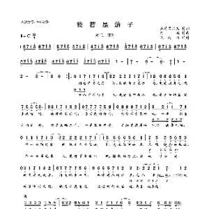 我若是游子_歌曲简谱_词曲:沃特艾文儿 河图