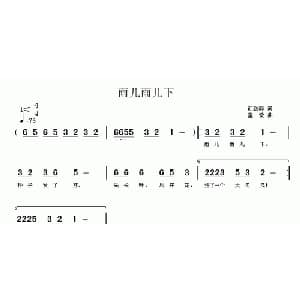 雨儿雨儿下_儿歌乐谱_词曲:胡敦骅 童蒙