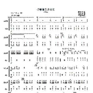 扬鞭催马运粮忙_歌曲简谱_词曲: 魏显忠曲 温连贵配器