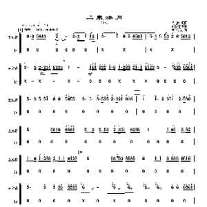 二泉映月_歌曲简谱_词曲: 华彦钧曲 彭修文改编