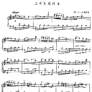 手风琴谱 | 土耳其进行曲 贝多芬作曲版 贝多芬