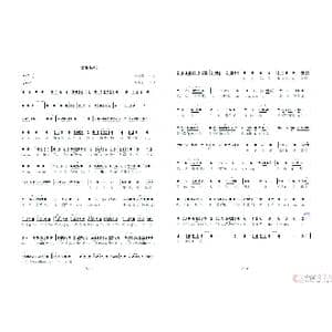 党指挥枪_歌谱投稿_词曲:夏蕴豪 夏蕴豪