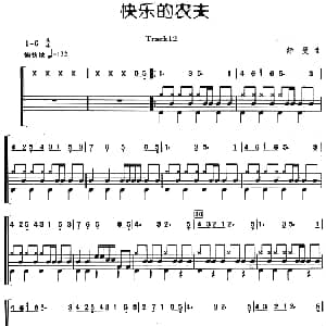快乐的农夫 架子鼓 主旋律 鼓谱 舒曼