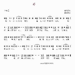 寻_歌谱投稿_词曲:谢蜀芬 李奎然