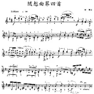 小提琴谱 | 随想曲第四首 罗德
