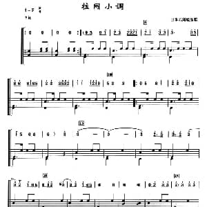 日 拉网小调 架子鼓 简谱 鼓谱 日本北海道渔歌