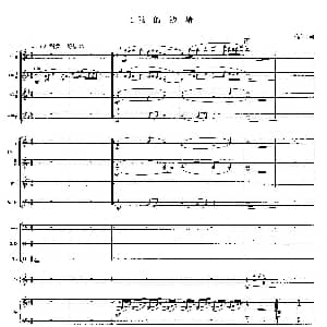 钱塘江 四.第三乐章 4.我的钱塘 总谱 稽亦工 晓其 杜克 孙建国