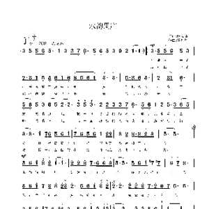 水韵周庄_歌曲简谱_词曲:欧阳倩 鲁新华