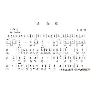 插红旗_歌谱投稿_词曲:乐进 陈志昂