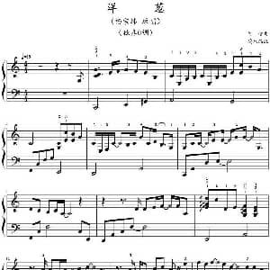 洋葱 钢琴谱 阿信曲 鸠玖