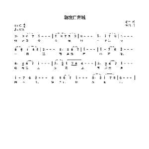 早发白帝城_歌曲简谱_词曲:李白 李铖