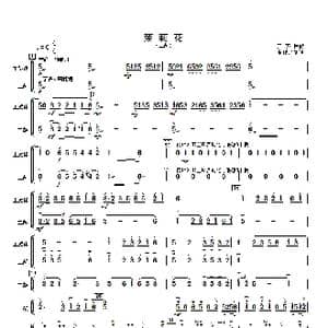 茉莉花_歌曲简谱_词曲: 江苏民歌