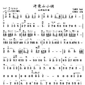 沂蒙山小调_歌曲简谱