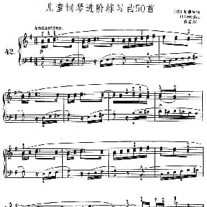 儿童钢琴进阶练习曲50首之42 钢琴谱