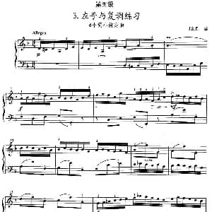 手风琴谱 | 手风琴考级第五级 3 左手与复调练习