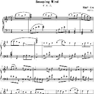 刮地风 钢琴谱 龚耀年