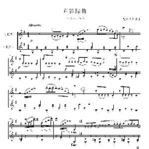 芦笛舞曲_歌谱投稿_词曲: 柴科夫斯基